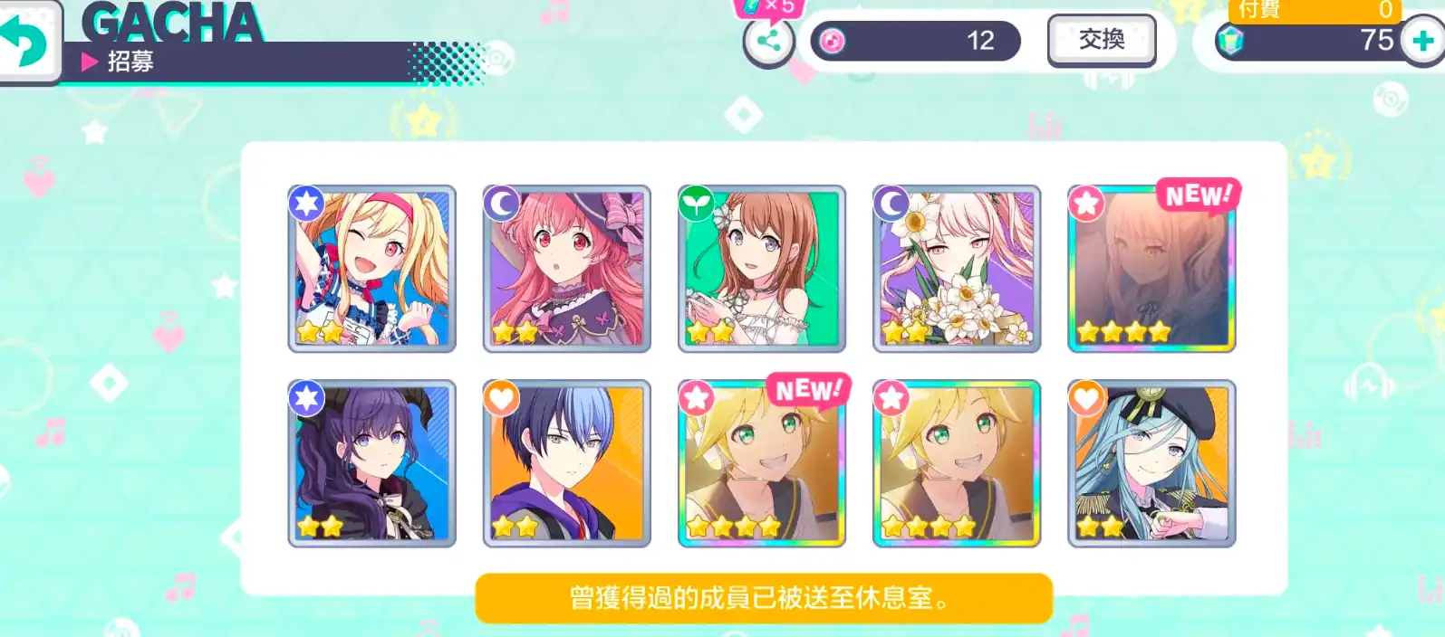 初音未来缤纷舞台成员怎么获取,初音未来缤纷舞台角色攻略