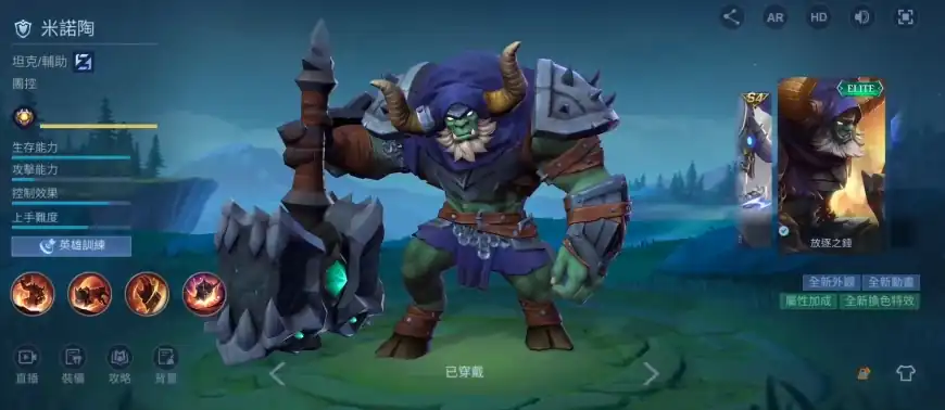 决胜巅峰坦克角色有哪些,强力坦克角色分享,决胜巅峰