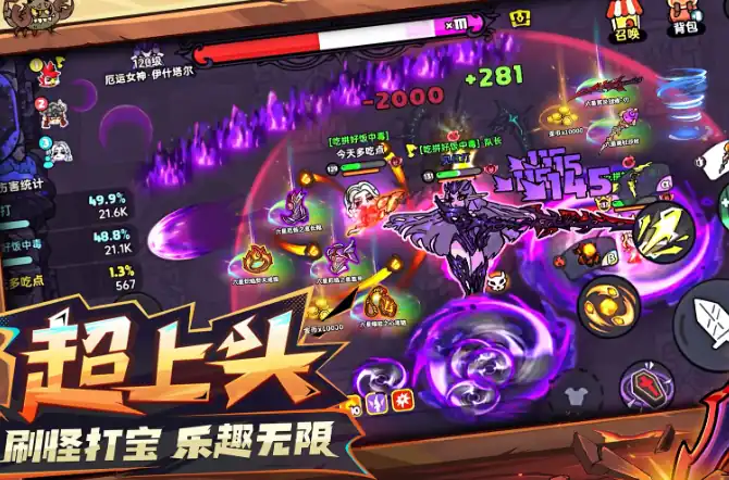 英勇之地配置要求高吗-英勇之地配置要求介绍-泡玩网