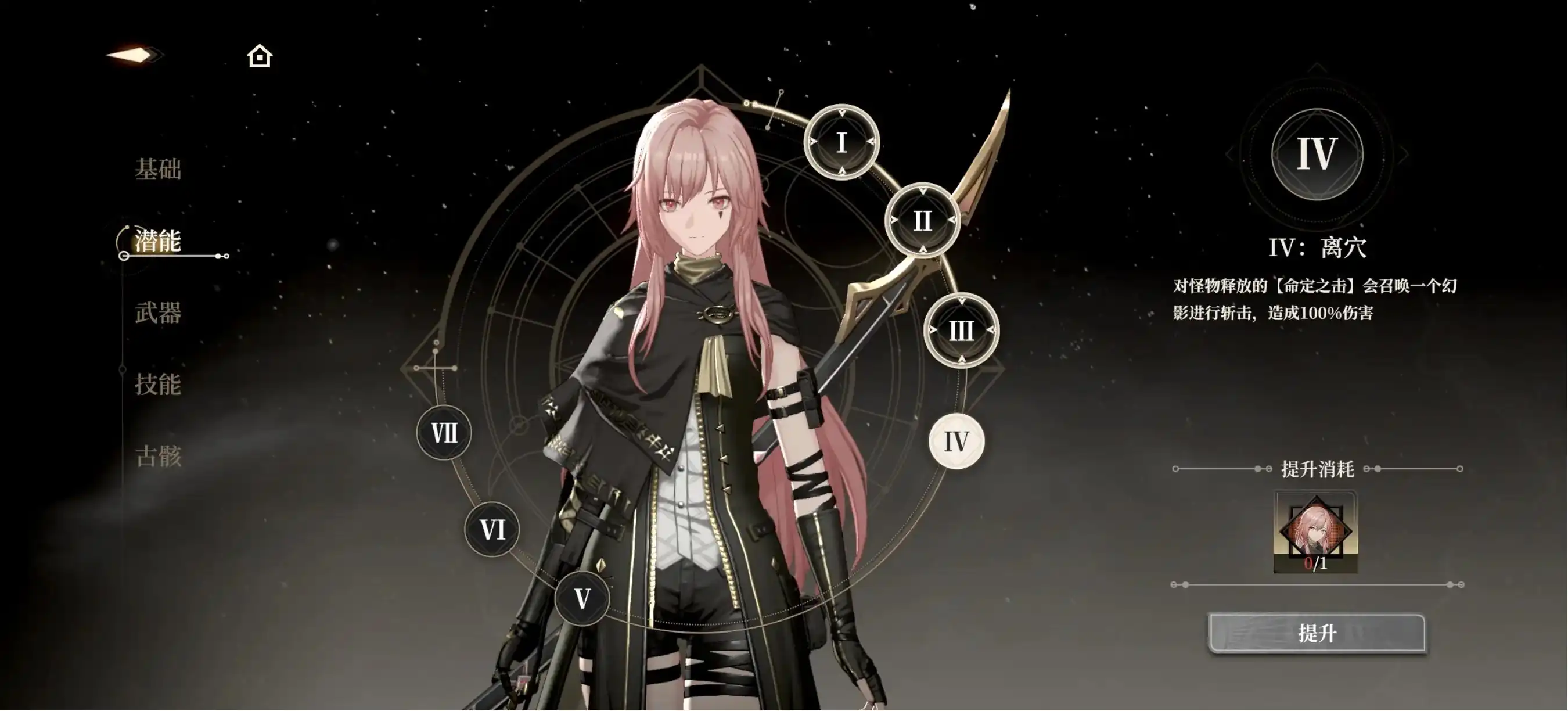 黑色信标丽兹怎么样-黑色信标丽兹技能效果解析-泡玩网