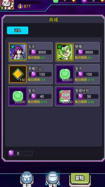 闯关专家礼包码分享,闯关专家礼包码有哪些