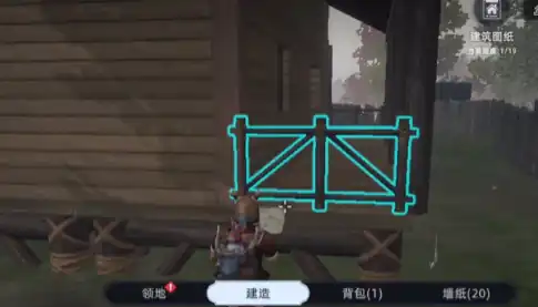 荒原曙光建房技巧分享,荒原曙光建房攻略