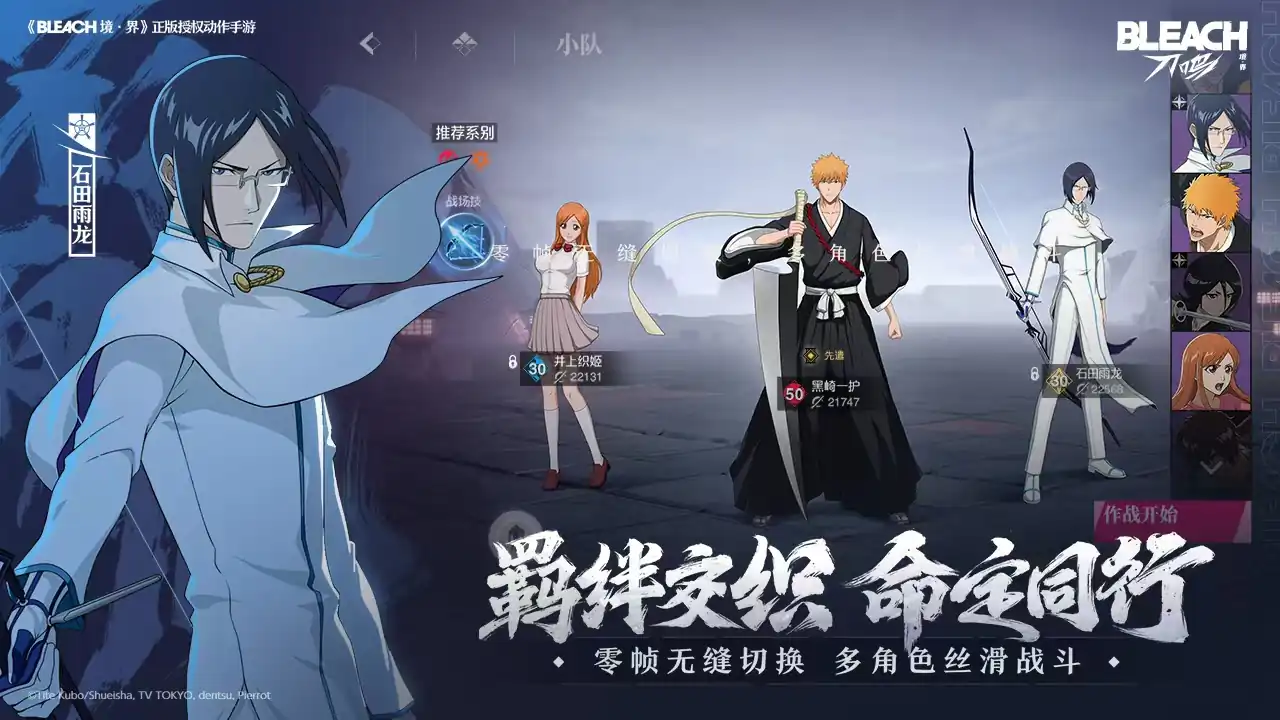 境界刀鸣2025最新消息介绍-境界刀鸣2025年什么时候出-泡玩网