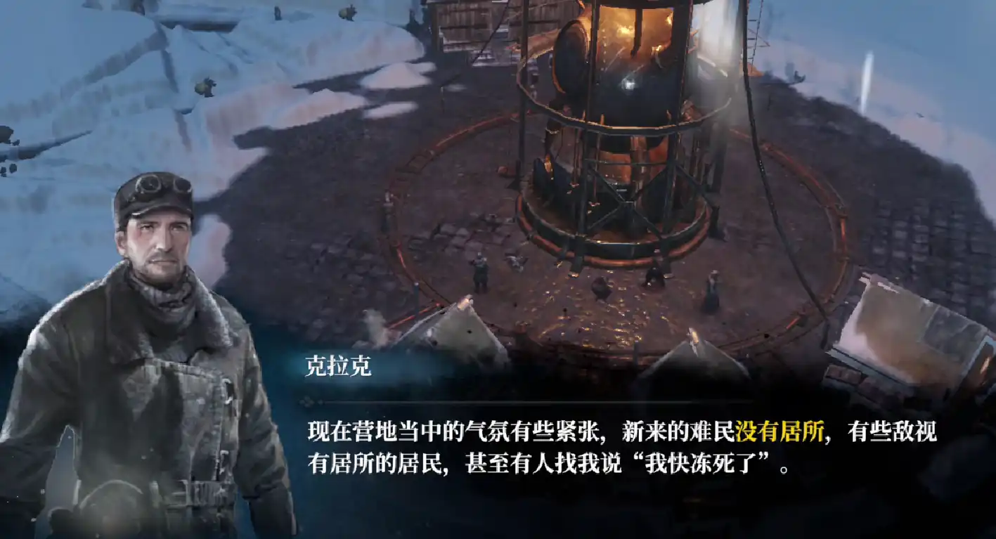 冰汽时代最后的家园探险攻略-冰汽时代最后的家园探险介绍-泡玩网