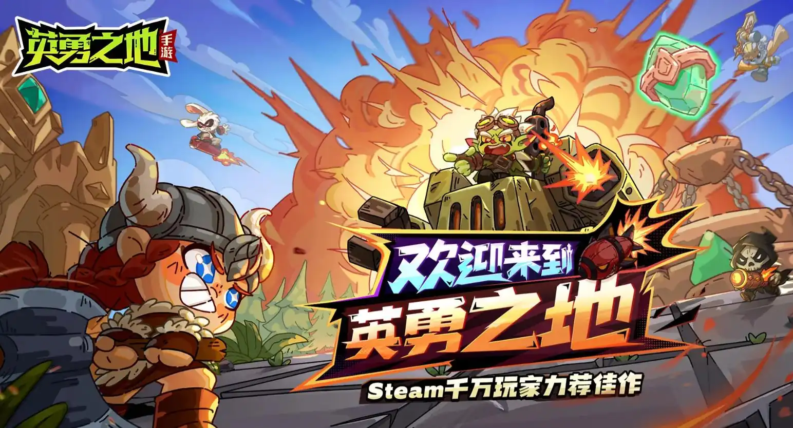 英勇之地手游吟游诗人怎么玩,英勇之地手游吟游诗人玩法介绍