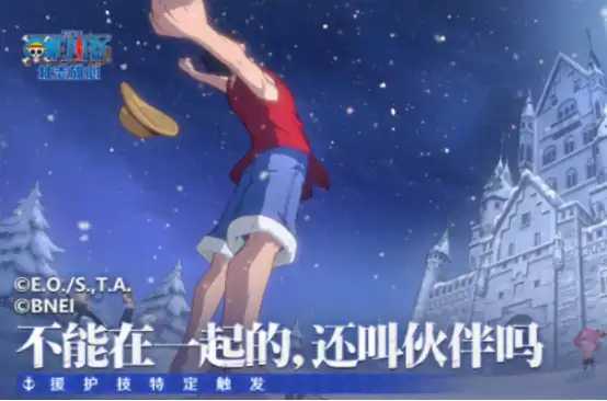 航海王壮志雄心是魔方的吗,航海王壮志雄心安装地址