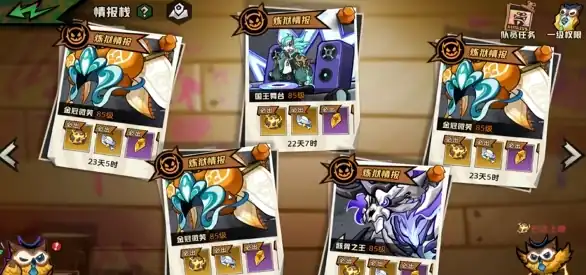 超时空跑跑精灵配队分享-超时空跑跑精灵配队攻略-泡玩网