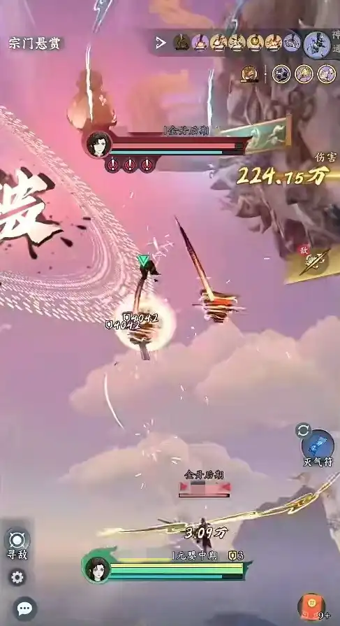 问剑长生世界BOSS怎么打,世界BOSS打法攻略