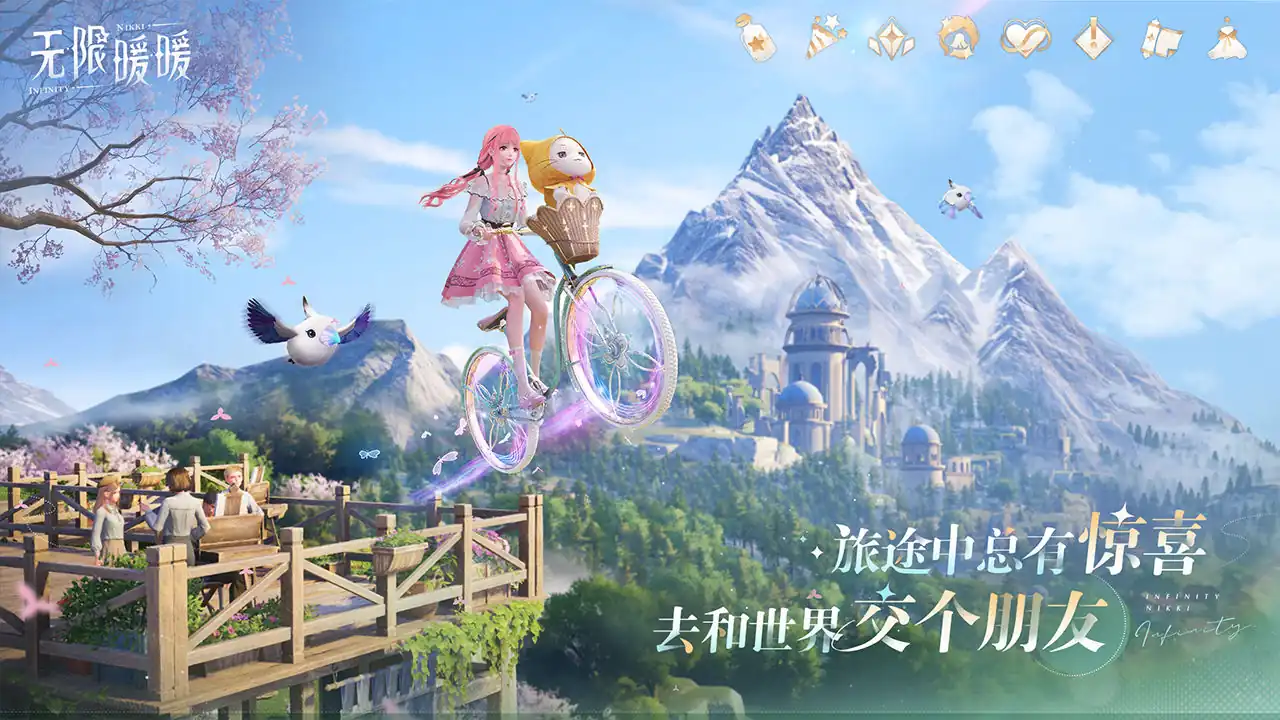 无限暖暖游玩配置介绍-无限暖暖游玩配置是什么-泡玩网