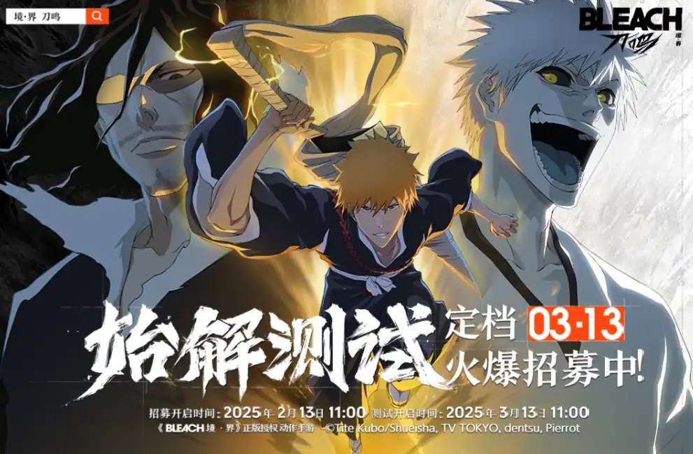 境界刀鸣2025最新消息-境界刀鸣玩法攻略-泡玩网