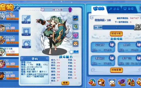 洛克王国手游阿尔戈斯怎么样,洛克王国阿尔戈斯技能分享