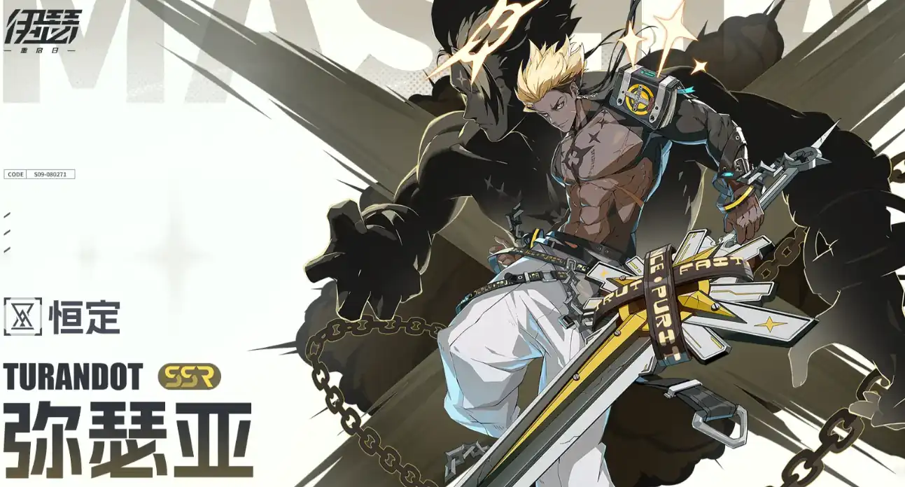 伊瑟弥瑟亚强度如何-伊瑟弥瑟亚强度分析-泡玩网