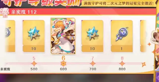 无尽梦回AC娘如何获取,无尽梦回AC娘获取方法