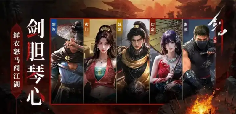 剑中货币怎么获得-剑中货币获取方法解析-泡玩网