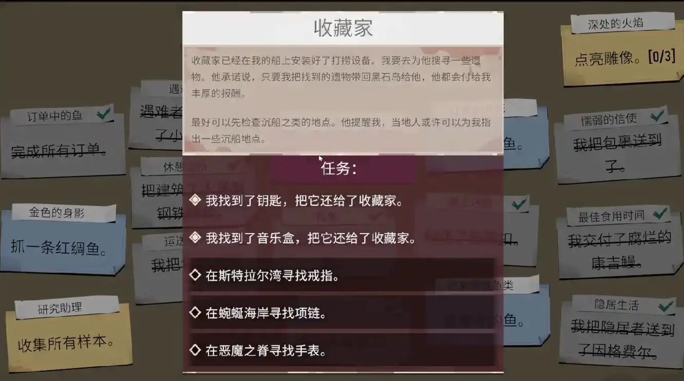 渔帆暗涌斯特拉尔湾戒指怎么拿-渔帆暗涌斯特拉尔湾祭坛献祭攻略-泡玩网