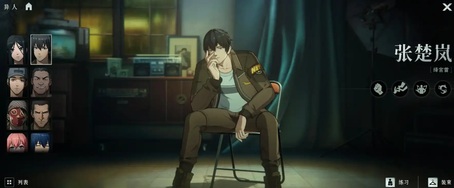 异人之下手游张楚岚怎么样-异人之下手游张楚岚技能分析-泡玩网