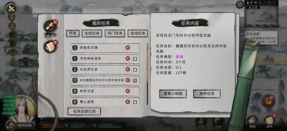 鬼谷八荒手机版怎么样,鬼谷八荒手机版叫什么