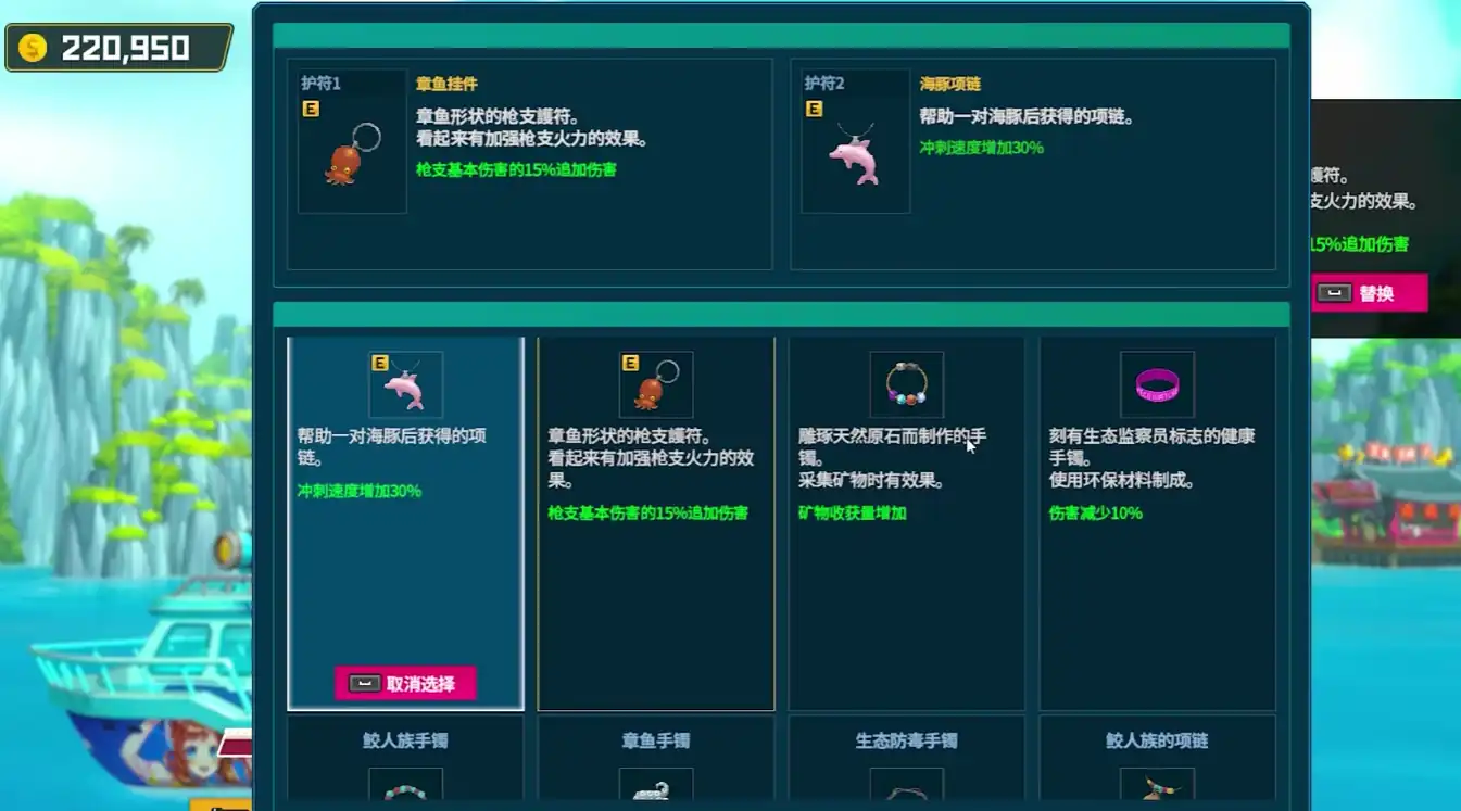 潜水员戴夫黄玉挖掘攻略-潜水员戴夫手机版黄玉挖不了怎么回事-泡玩网