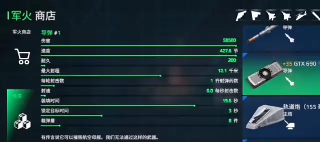 现代战舰乌里扬诺夫斯克怎么样-现代战舰手游乌里扬诺夫斯克介绍-泡玩网