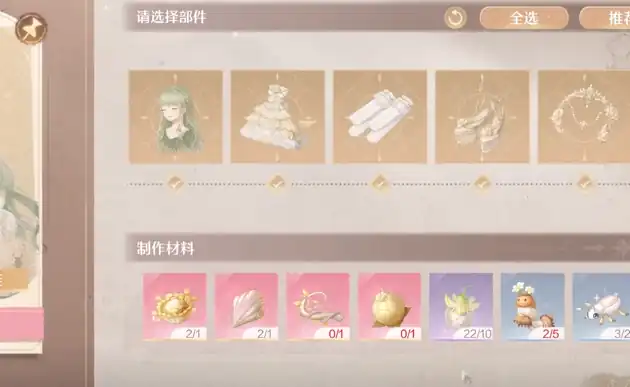 无限暖暖套装材料如何获取-无限暖暖套装材料方法-泡玩网