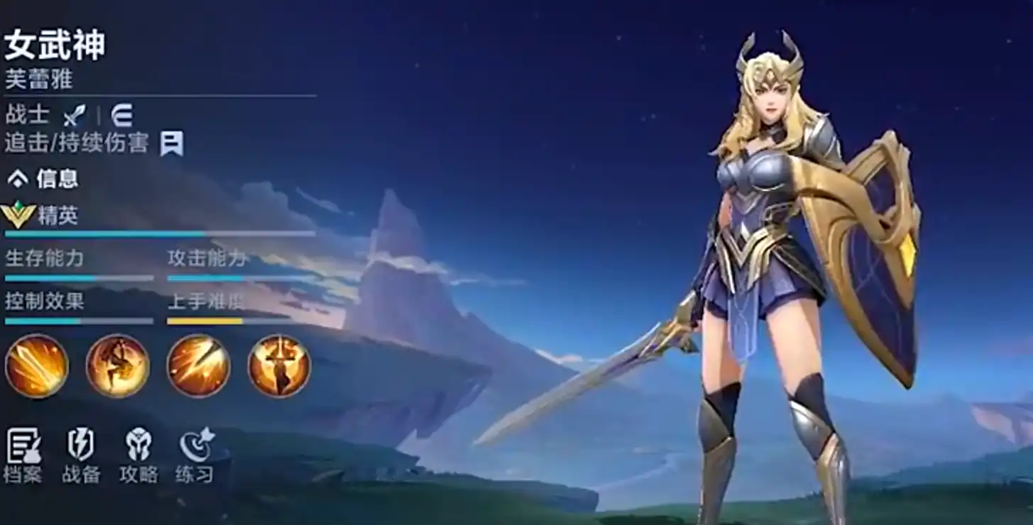 决胜巅峰女武神芙蕾雅怎么玩,决胜巅峰女武神芙蕾雅玩法介绍,决胜巅峰