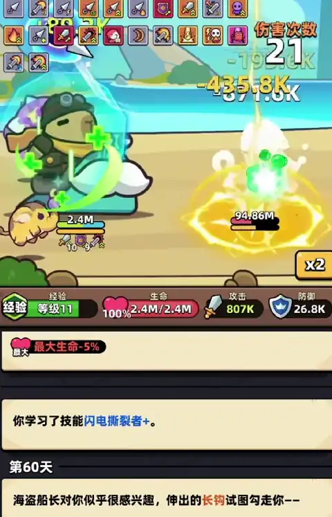 冒险者日记邀请码介绍,冒险者日记福利有哪些