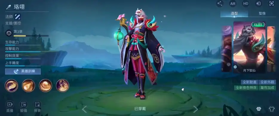 决胜巅峰乾坤法师技能有哪些-乾坤法师角色详情介绍-泡玩网