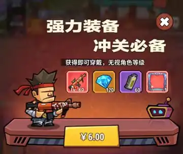 生存大作战首充礼包推荐-高性价比充值指南