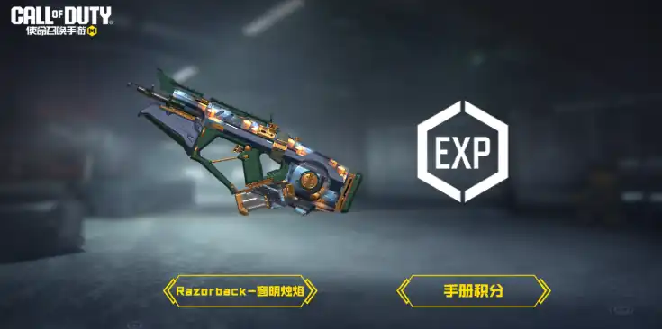 使命召唤手游凛冬节福利介绍,使命召唤手游凛冬节福利有什么,使命召唤