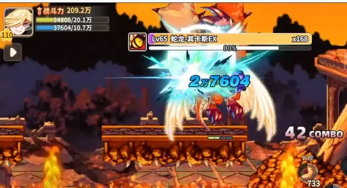 彩虹橙战斗力如何提升-彩虹橙手游战力提升指南-泡玩网