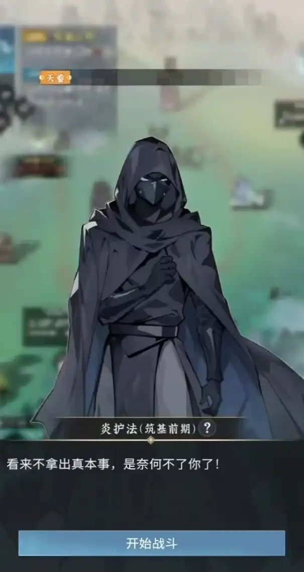 问剑长生道院怎么玩,问剑长生道院玩法详解