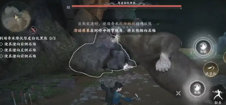 燕云十六声阴阳如影攻略,燕云十六声阴阳如影任务流程,燕云十六声