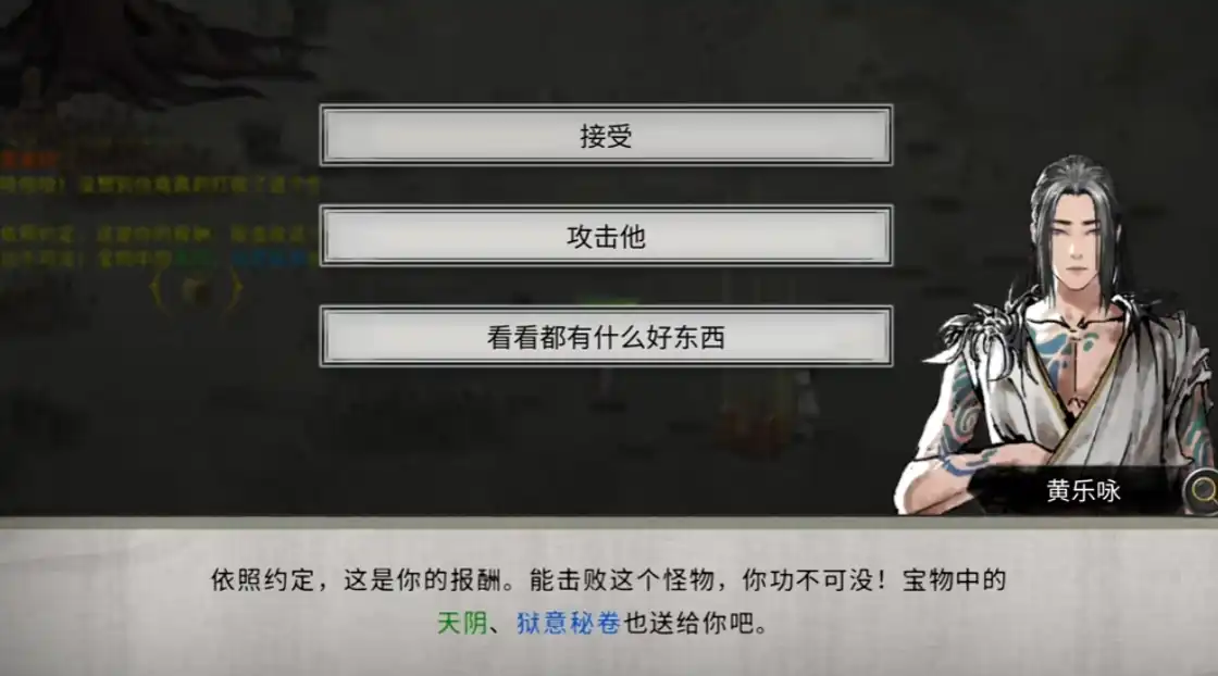 鬼谷八荒所有丹药一览,鬼谷八荒手游丹药效用介绍