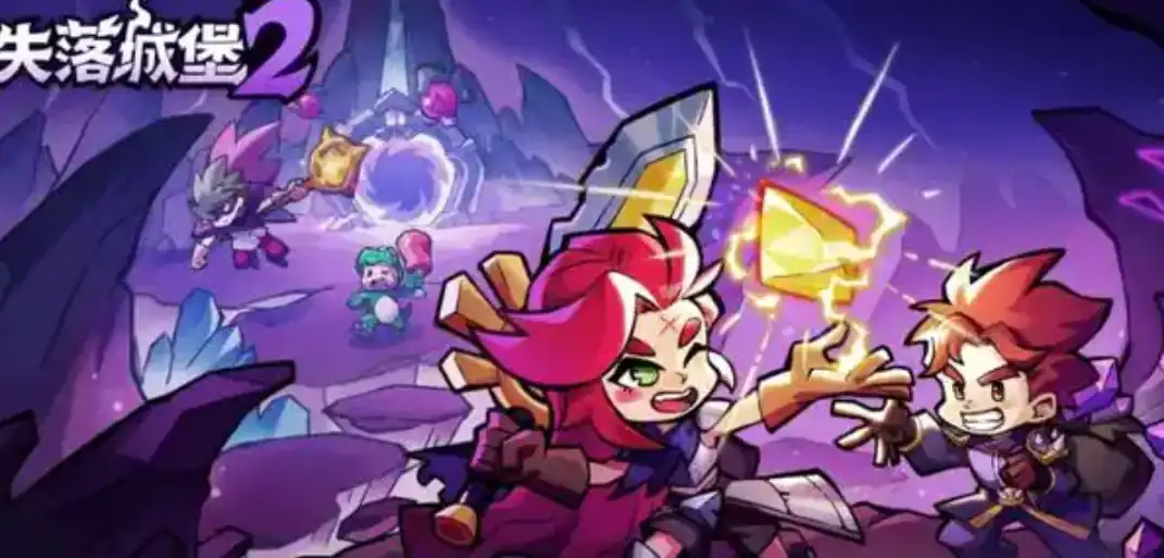 失落城堡2操作技巧有哪些-失落城堡2手游操作技巧分享-泡玩网