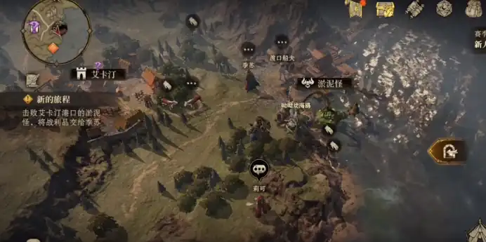 龙息神寂地图如何解锁-龙息神寂新地图解锁方法-泡玩网