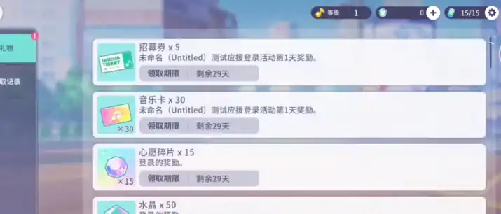 初音未来缤纷舞台货币如何获得-初音未来缤纷舞台水晶获取方法-泡玩网