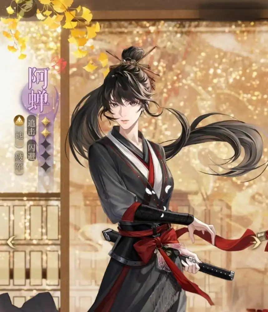 如鸢许攸配队攻略分享,如鸢许攸阵容搭配推荐