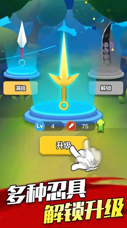 忍者传说攻略,忍者传说玩法介绍详解