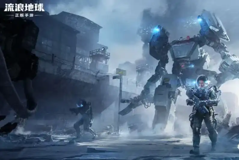 流浪地球手游试玩渠道有哪些-流浪地球手游试玩渠道一览-泡玩网