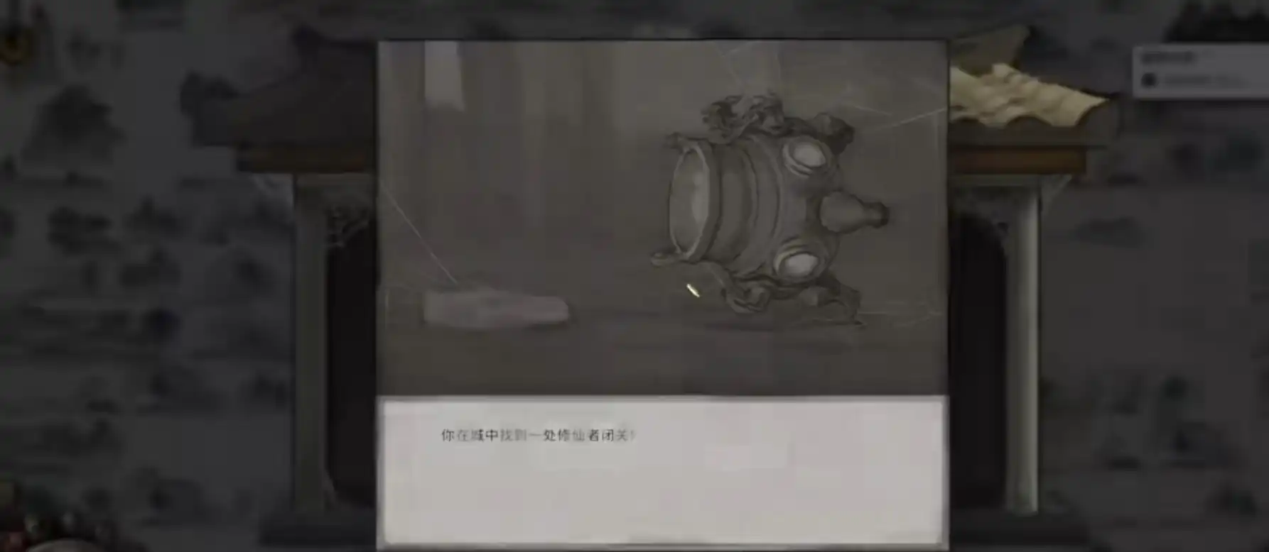 鬼谷八荒凝元寂灭怎么玩,鬼谷八荒凝元寂灭技能玩法介绍