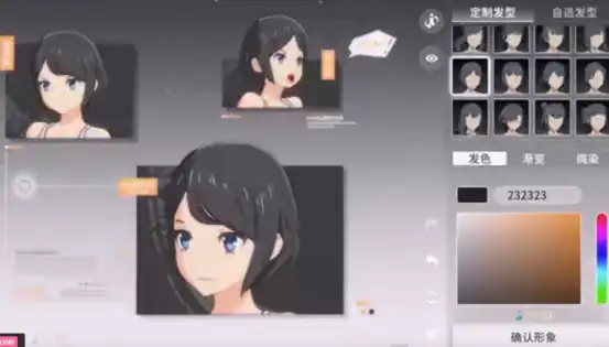 星痕共鸣捏脸系统怎么玩 星痕共鸣捏脸系统玩法介绍