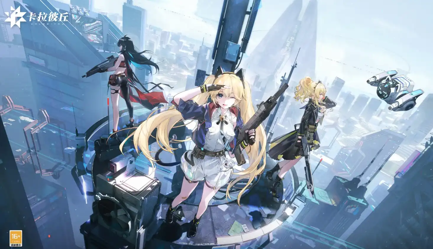 卡拉彼丘新角色有哪些-卡拉彼丘手游新角色一览-泡玩网