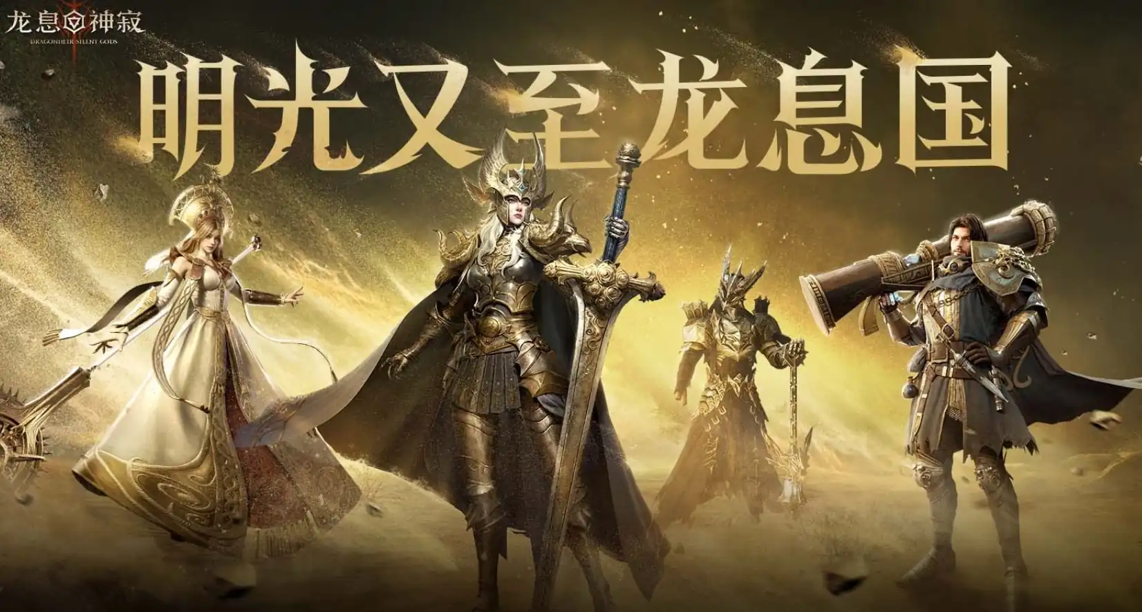 龙息神寂辅助推荐-龙息神寂必备辅助一览-泡玩网