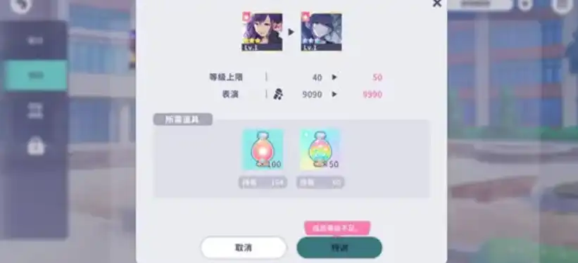 初音未来缤纷舞台成员怎么获取,初音未来缤纷舞台角色攻略