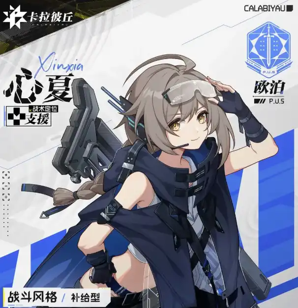 卡拉彼丘全角色介绍,卡拉彼丘手游角色有哪些