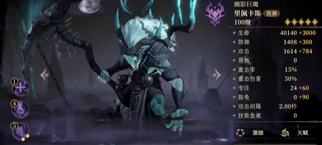 龙息神寂巨魔是谁-龙息神寂幽影巨魔里佩卡斯技能介绍-泡玩网