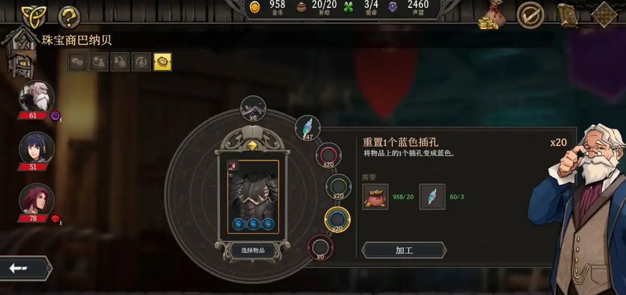 高殿战记新手攻略,高殿战记新人入门教程