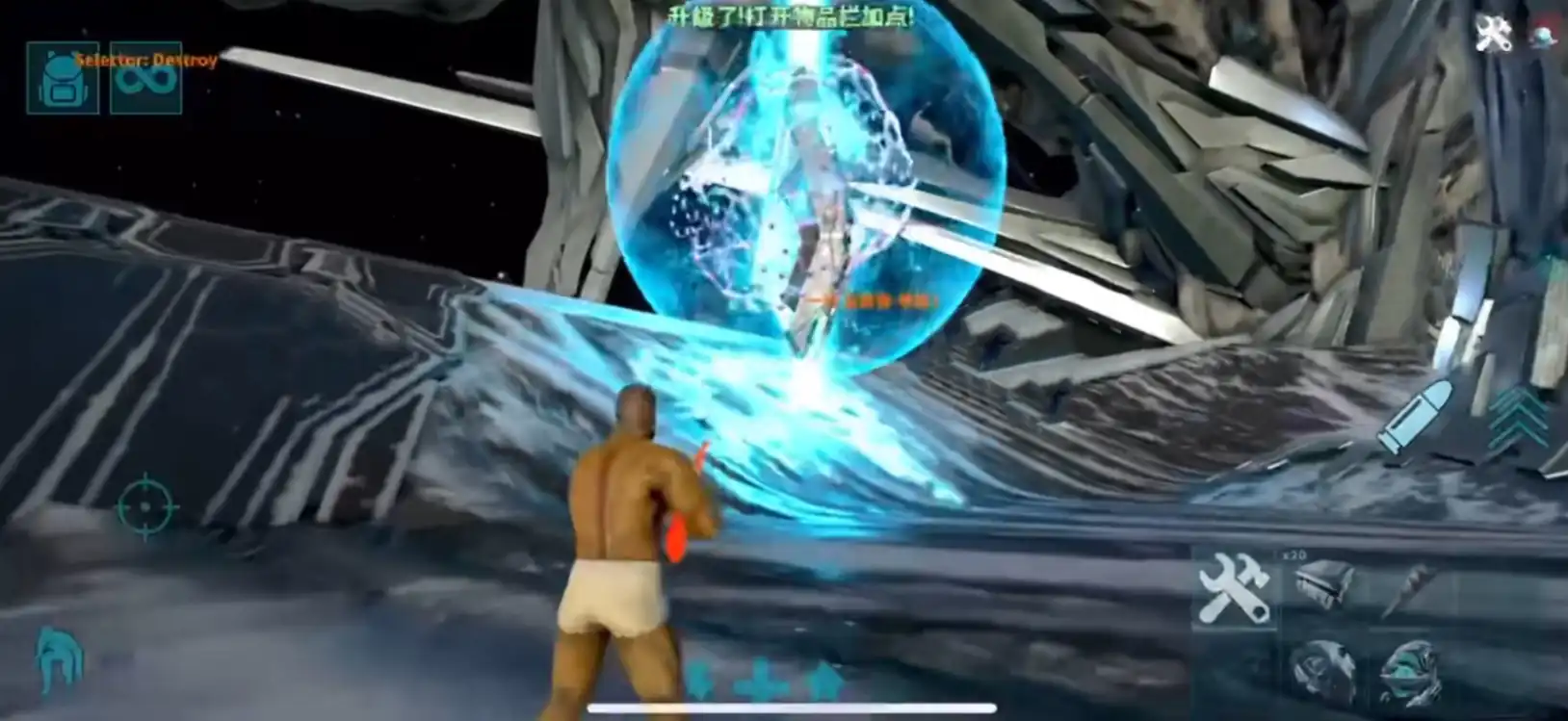 方舟终极移动版飞升是什么,方舟生存进化手游飞升玩法教学