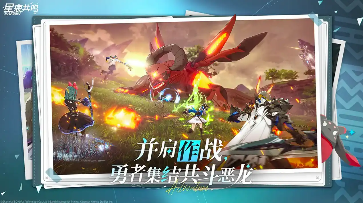 星痕共鸣什么时候上线-星痕共鸣什么时候公测分享-泡玩网