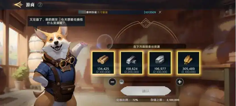 荒野国度角色培养怎么做,荒野国度角色培养攻略